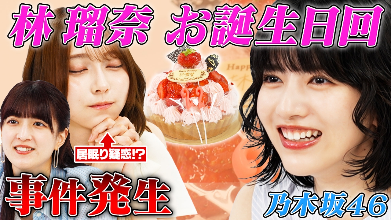 乃木坂46 サッカーユニ アシメ コンプ バラ 乃木坂46 サッカーユニ アシメ コンプ バラ 乃木坂46 サッカーユニ