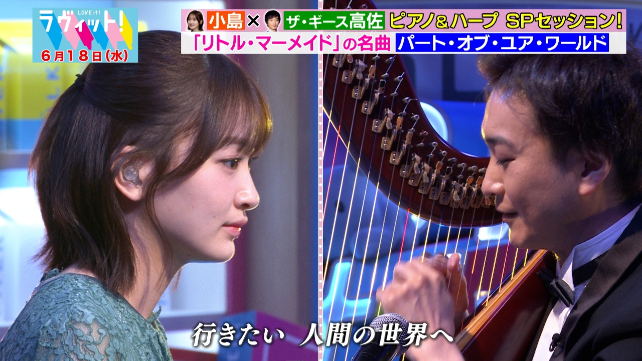 ラヴィット！ 6月18日(水)放送分 スマブラのスーパーサドンデス対決