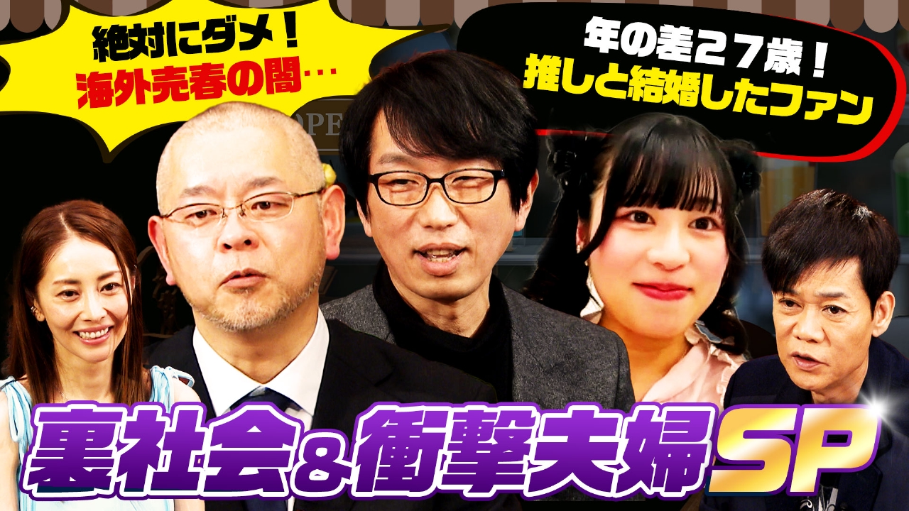 じっくり聞いタロウ～スター近況（秘）報告～ 4月17日(木)放送分 裏 