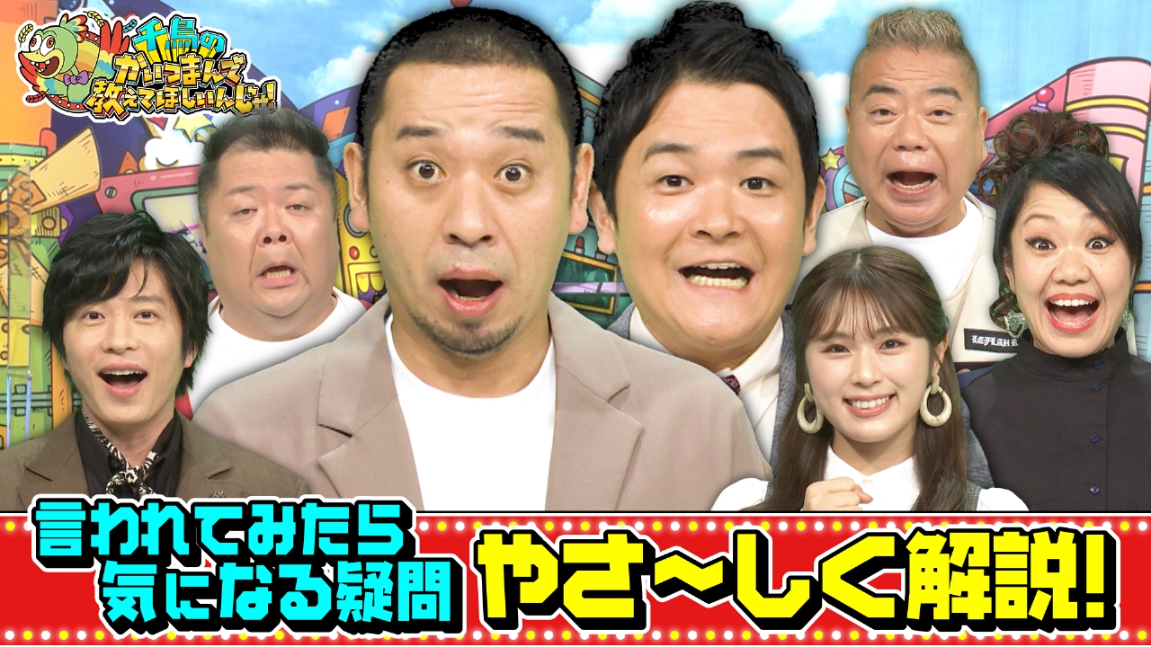 話題 の ニュース