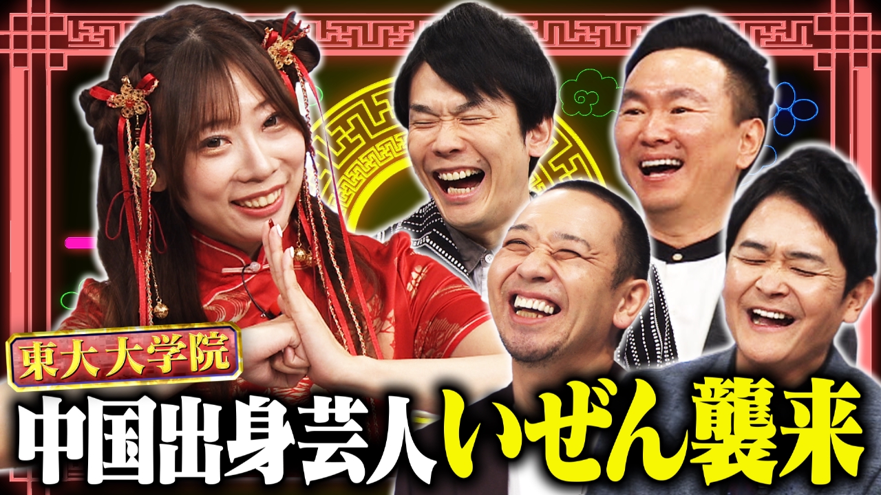 あの 人 は 今