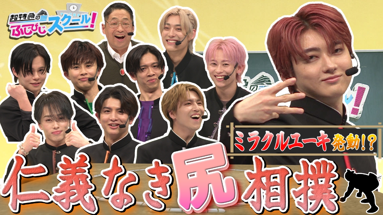 フジテレビ『あしたの内村!!』話題沸騰中！一流レストラン御用達の完熟桃お試し特価 ウワサのお客さま｜フジテレビの人気ドラマ・アニメ・TV番組の