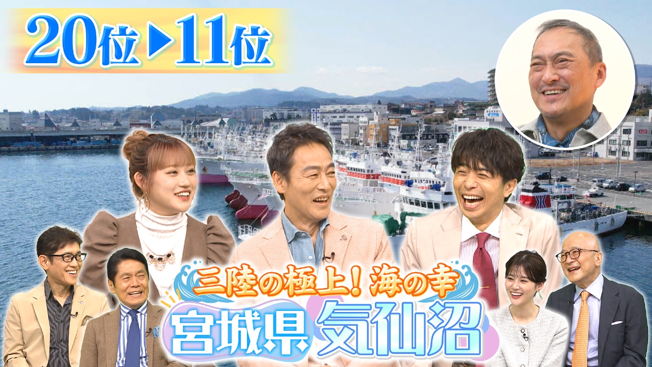 公の場での発言・インタビュー報道記録