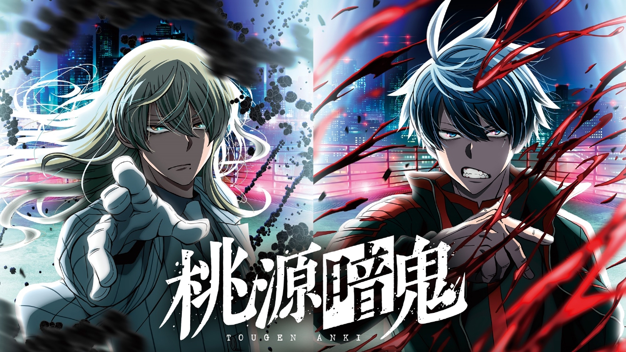 桃源暗鬼 戦隊大失格 英戦のラブロック 全巻 桃源暗鬼 全巻(1‐25)セット 全巻新品 -の商品詳細 | 蔦屋書店