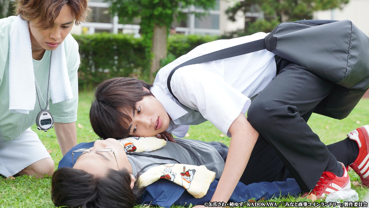 みなと商事コインランドリー 2022年放送 第9話 その恋、応援します