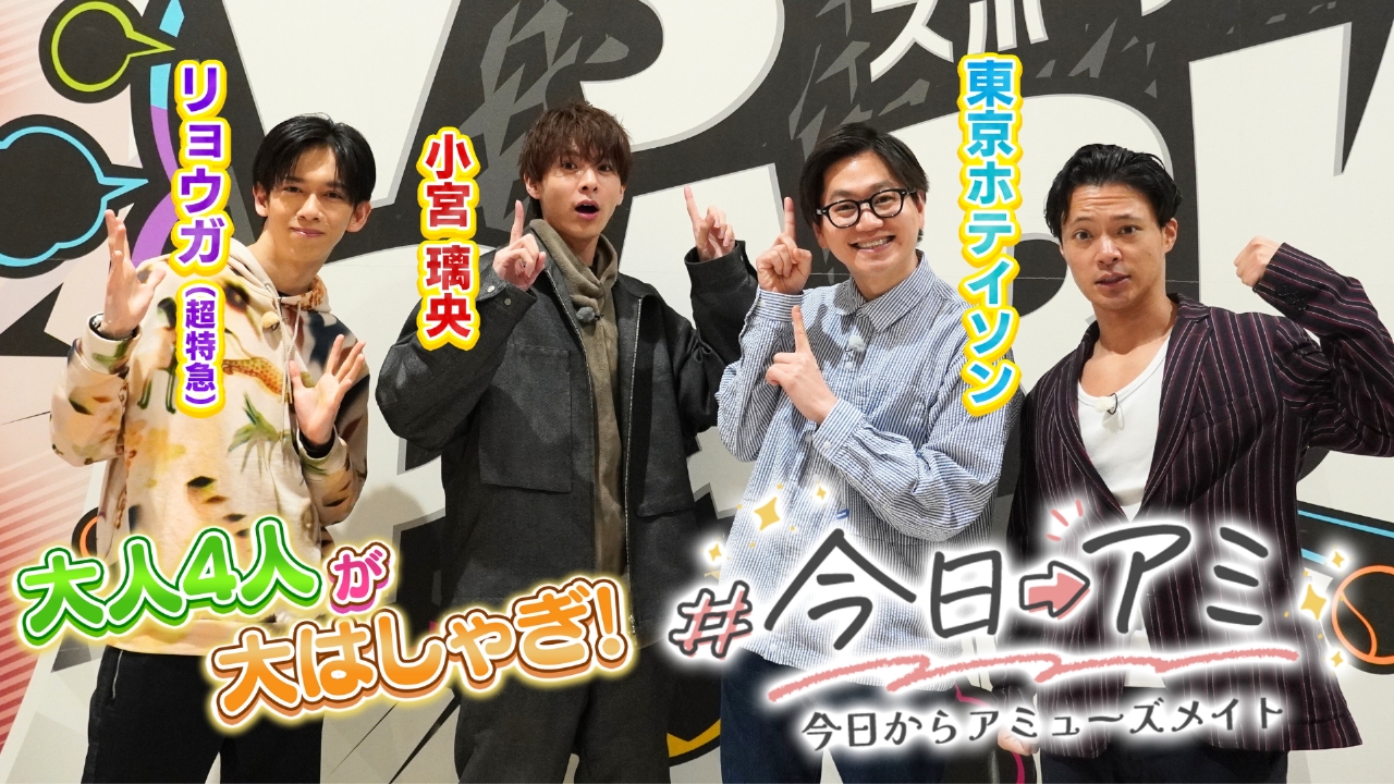 超特急 生写真7月 A B C 超特急 生写真7月 A B C（商品詳細ページ | ONLINE SHOP スタダ