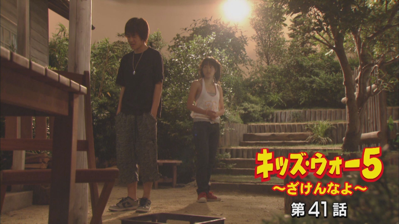 キッズ・ウォー5 ざけんなよ　dvd 1話〜20話 Amazon.co.jp: キッズ・ウォー5 ~ざけんなよ~ DVD-BOX : 生稲
