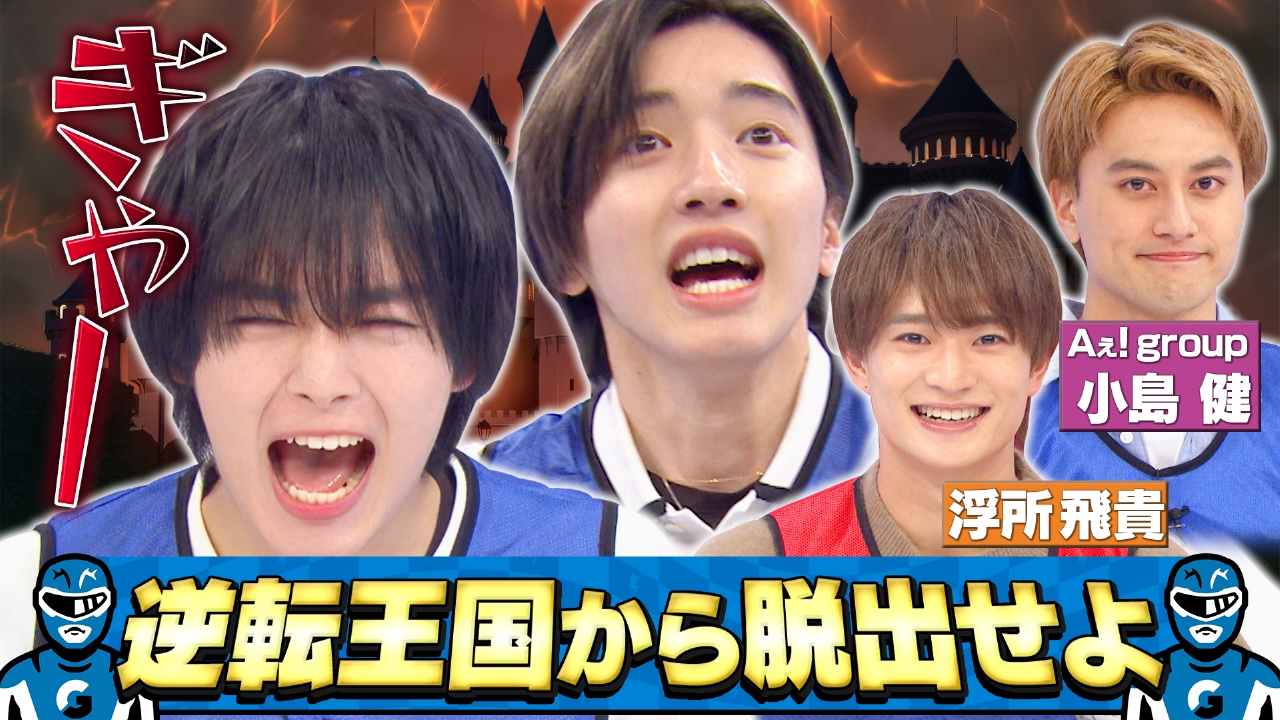 ここあ  なにわ男子 なにわ男子【メーカー特典あり】 初心LOVE (うぶらぶ) (初回限定