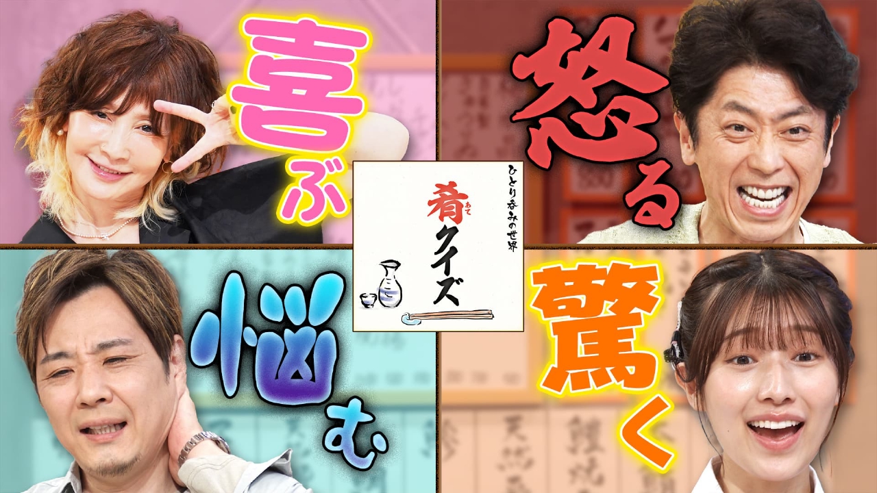 発見！仰天！！プレミアもん！！！ 土曜はダメよ！ 5月18日(日)放送分