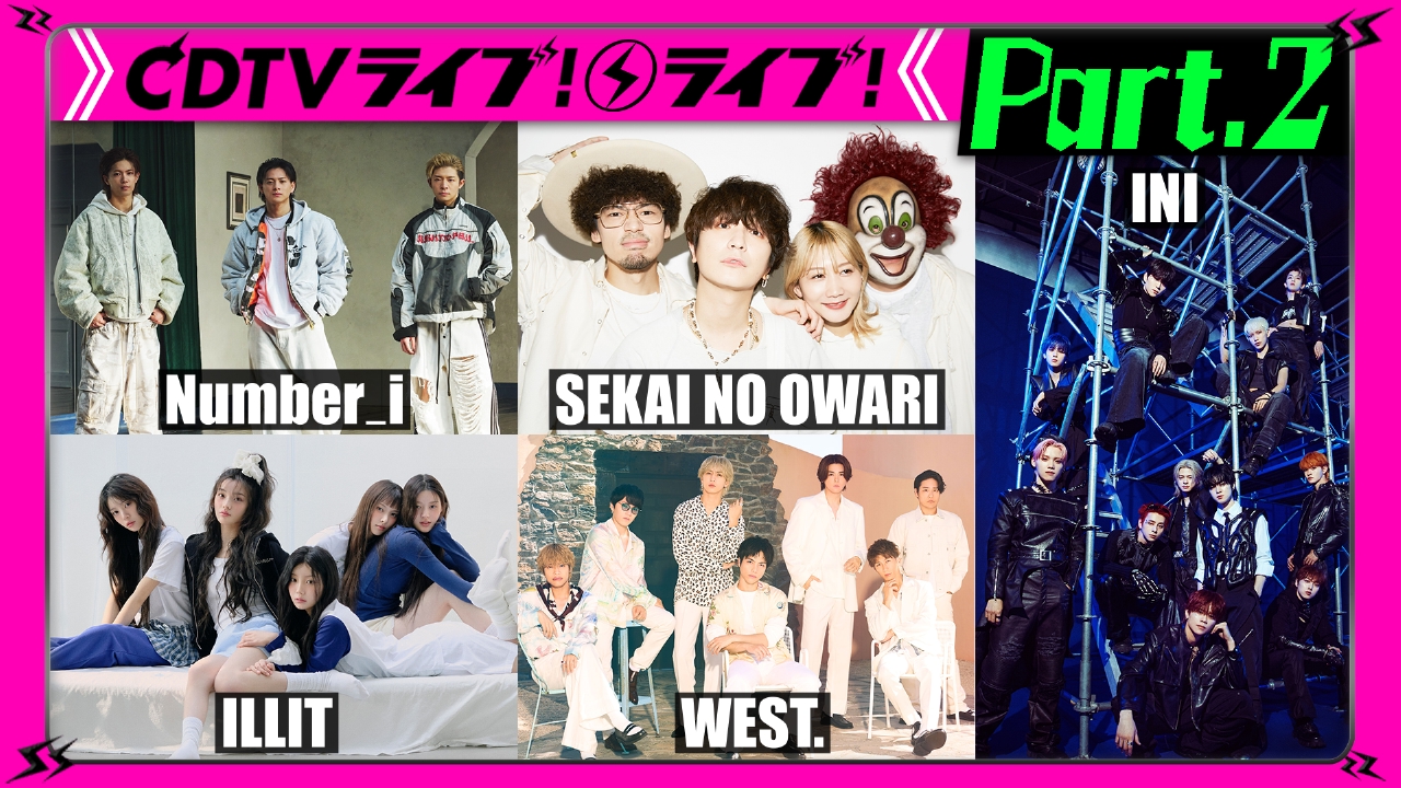 CDTV ライブ! ライブ! 3月24日(月)放送分 【Part.2】Number_i☆ILLIT