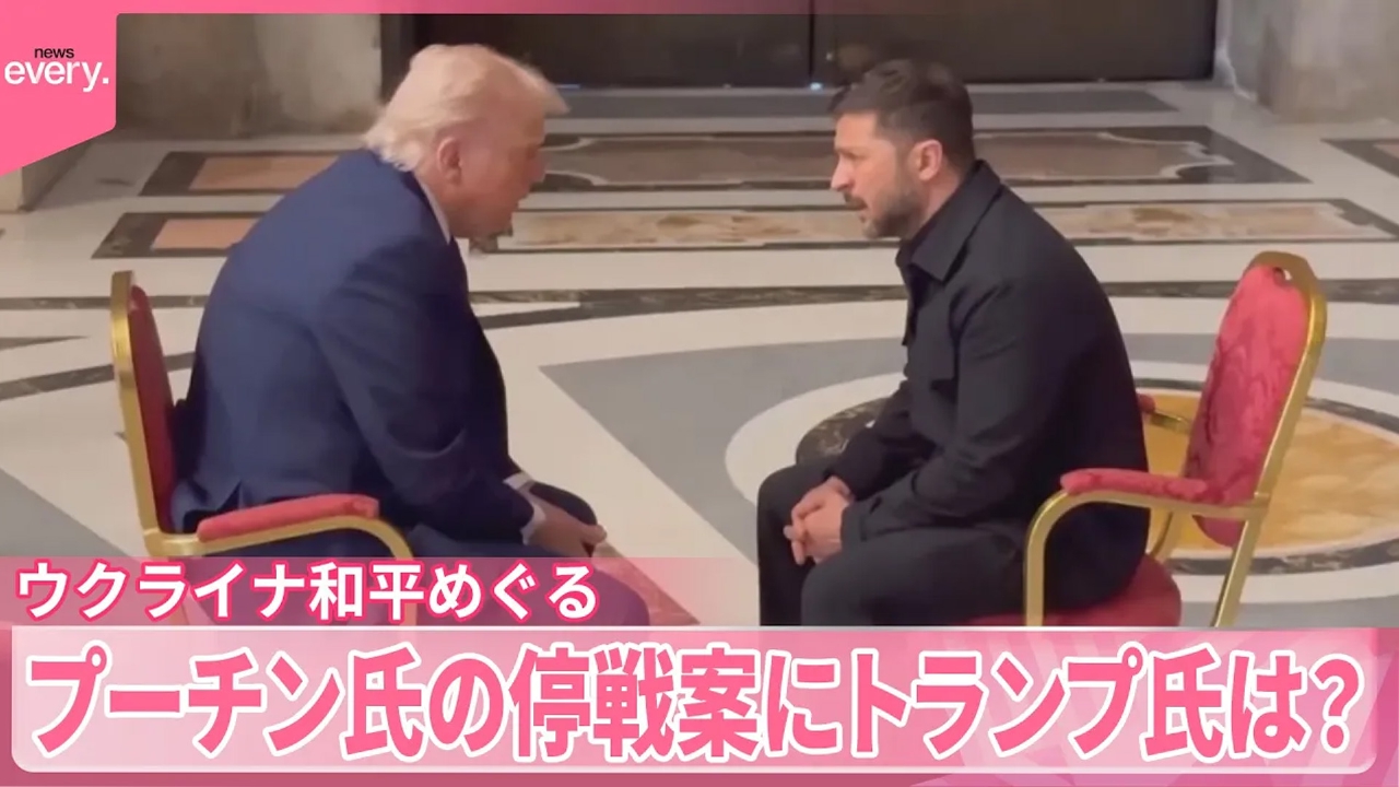 日テレNEWSセレクト 4月29日(火)放送分 【解説中継】プーチン氏“3日間