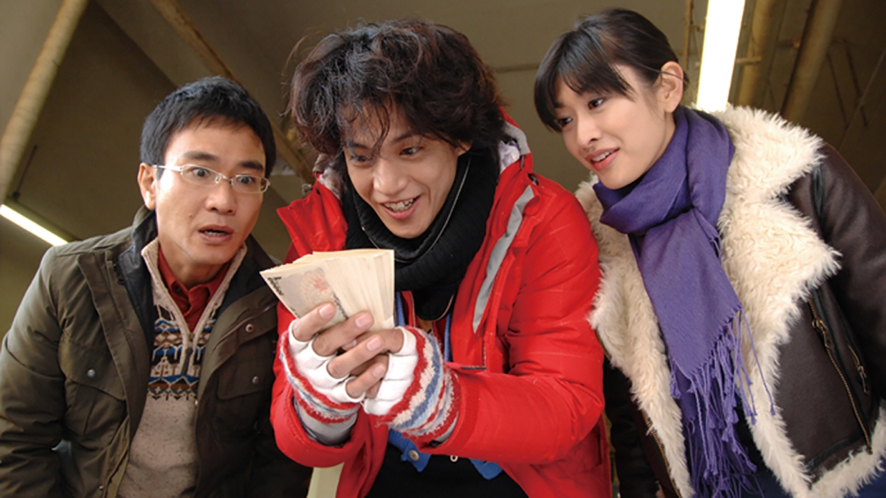 貧乏男子 ボンビーメン 2008年放送 第4話「ボンビーメンひと目惚れ