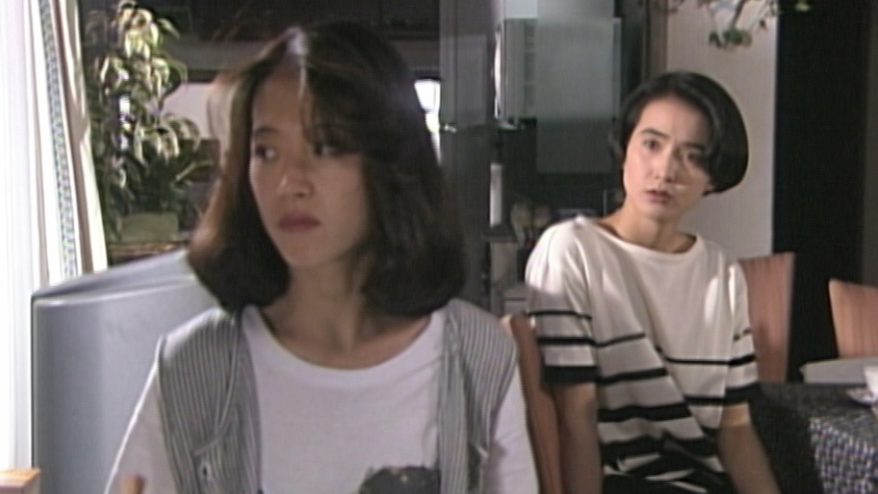 素顔のままで 1992年放送 第10話 会いたかった｜ドラマ｜見逃し