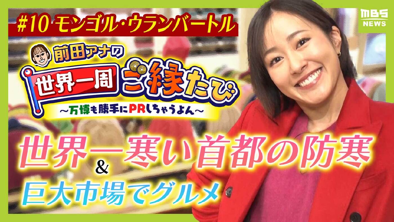 巨大角層買ったとき30万