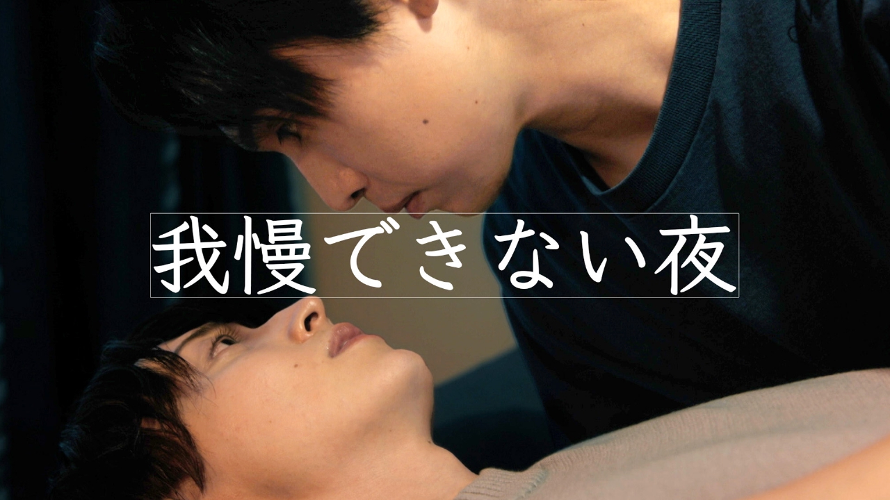 雨上がりの僕らについて 8月20日(水)放送分 第8話 一人ぼっちじゃない