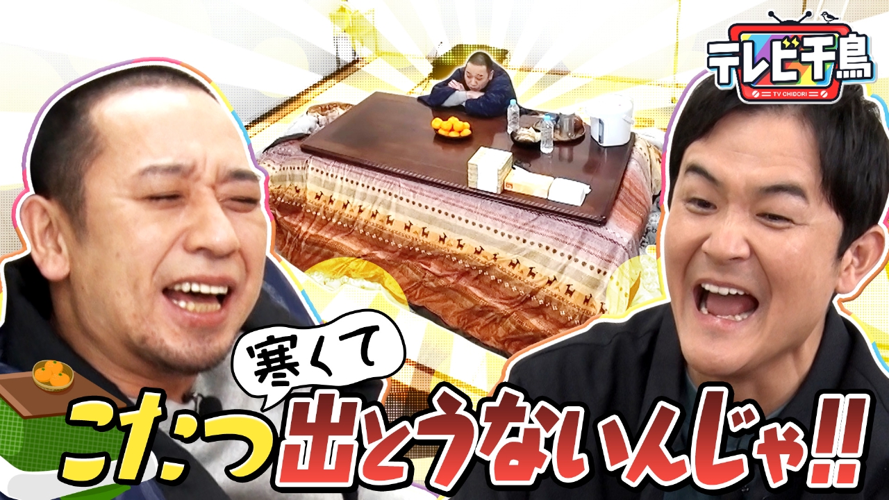 テレビ(19)+こたつ 折れ脚カジュアルこたつ(N950 WW) | ニトリネット【公式】 家具