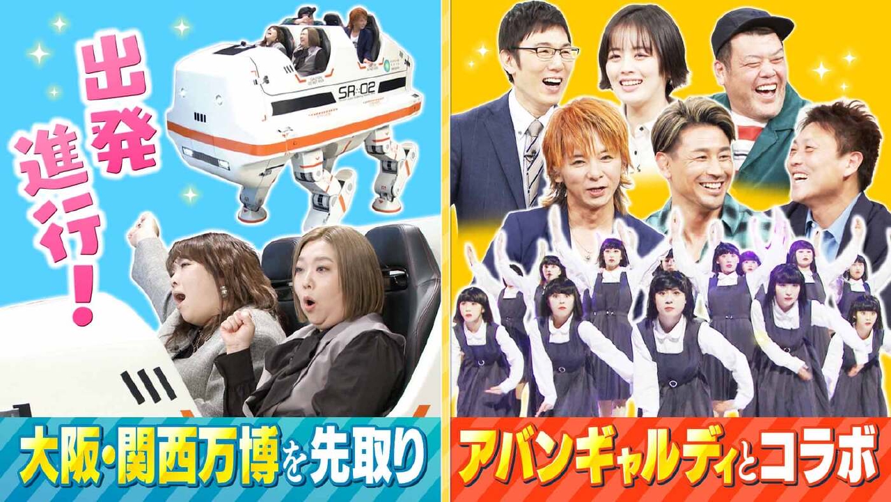 やすともとニュースな人～それってそもそもどういうこと？～ 2月19日