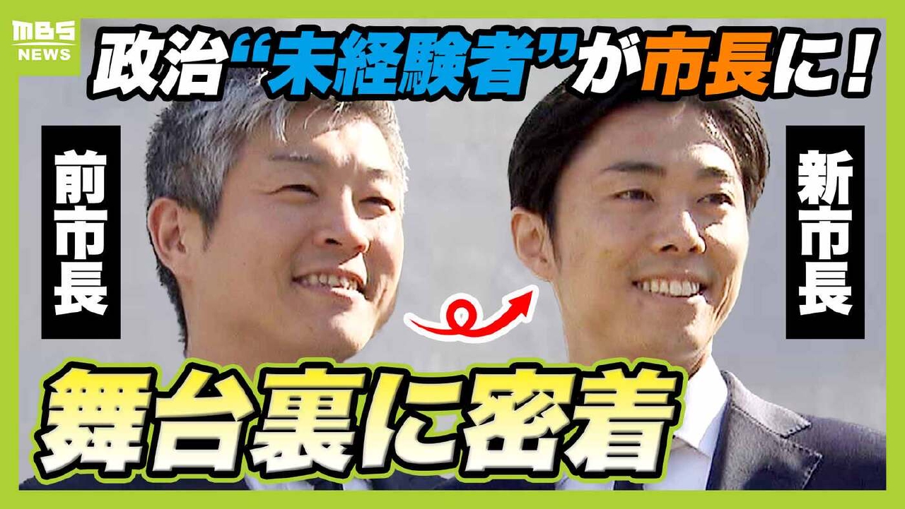 素人　カップル　流出 