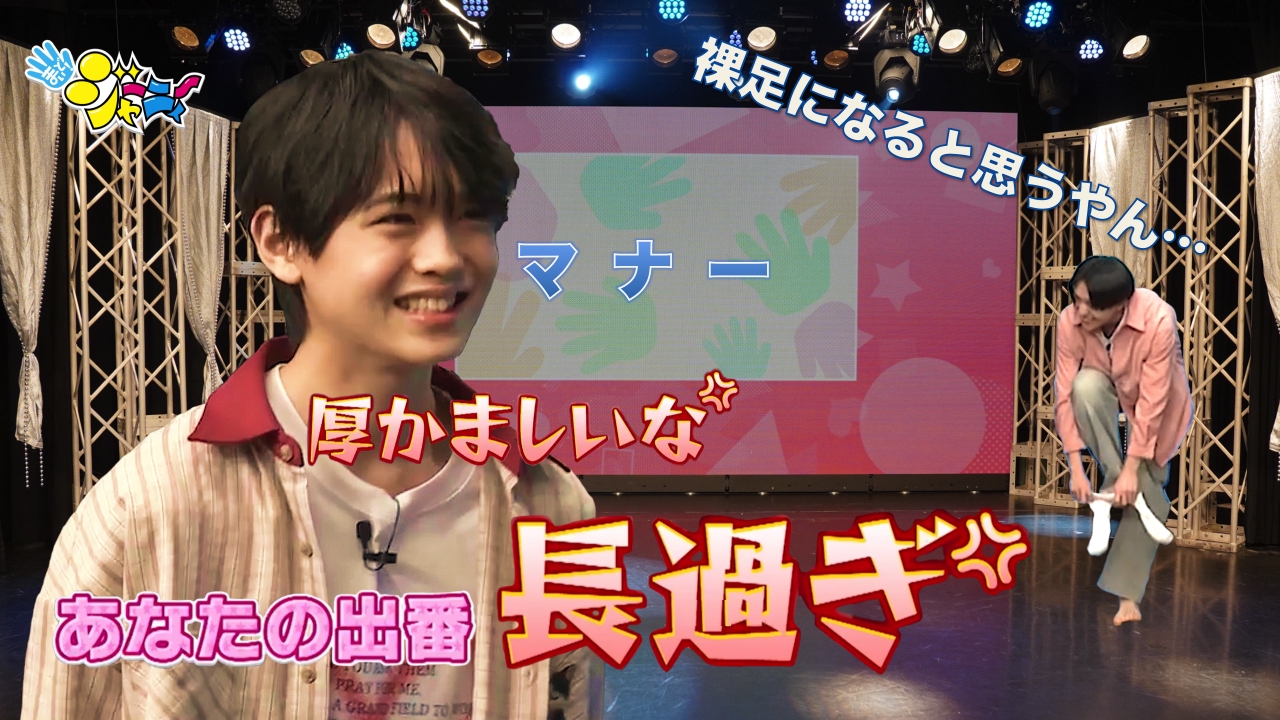 前田 仁 配信