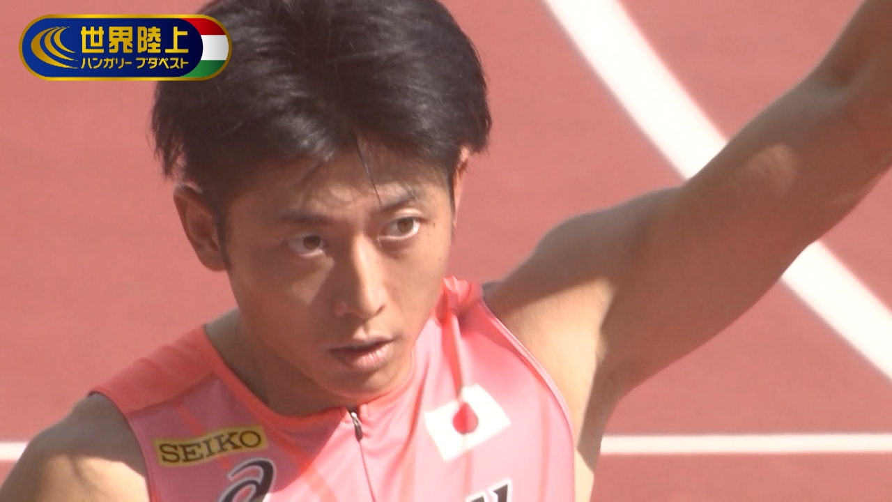 世界陸上2023ブダペスト 【男子400m予選】佐藤拳太郎「32年ぶり