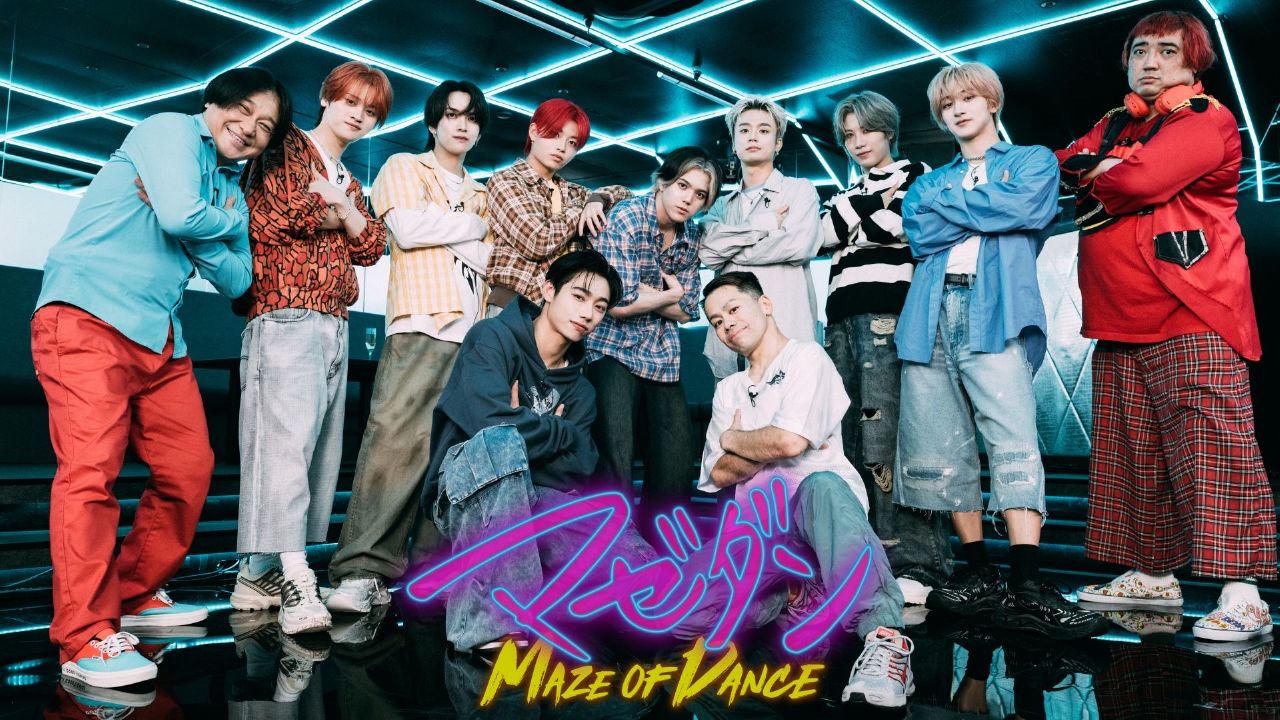 松風 二ッ引 タンス マゼダン -MAZE OF DANCE- 8月6日(水)放送分 ブレイキンのMAZE