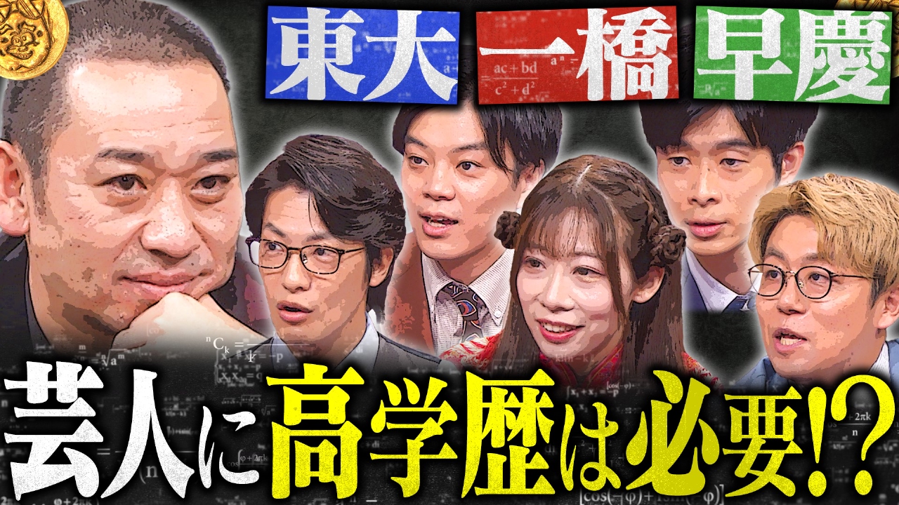 公の場での発言・インタビュー報道記録