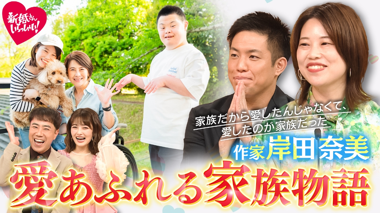 公の場での発言・インタビュー報道記録