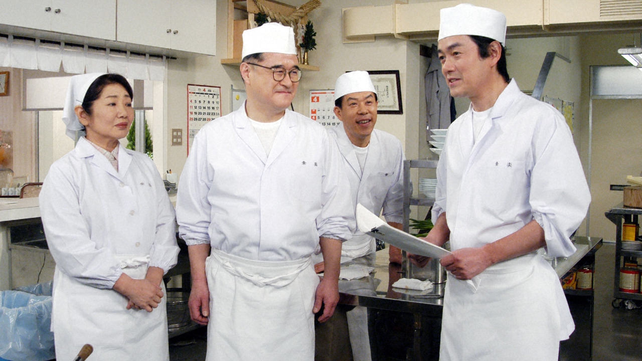渡る世間は鬼ばかり 第7シリーズ(橋田壽賀子ドラマ) 2004年放送 第三回