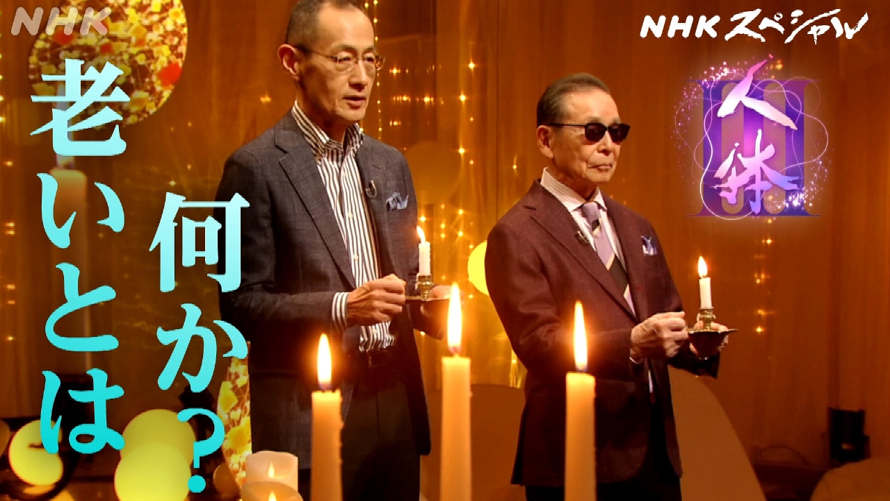 Nスペ5min. 5月10日(土)放送分 人体III 第2集 細胞40兆 限りあるから命 
