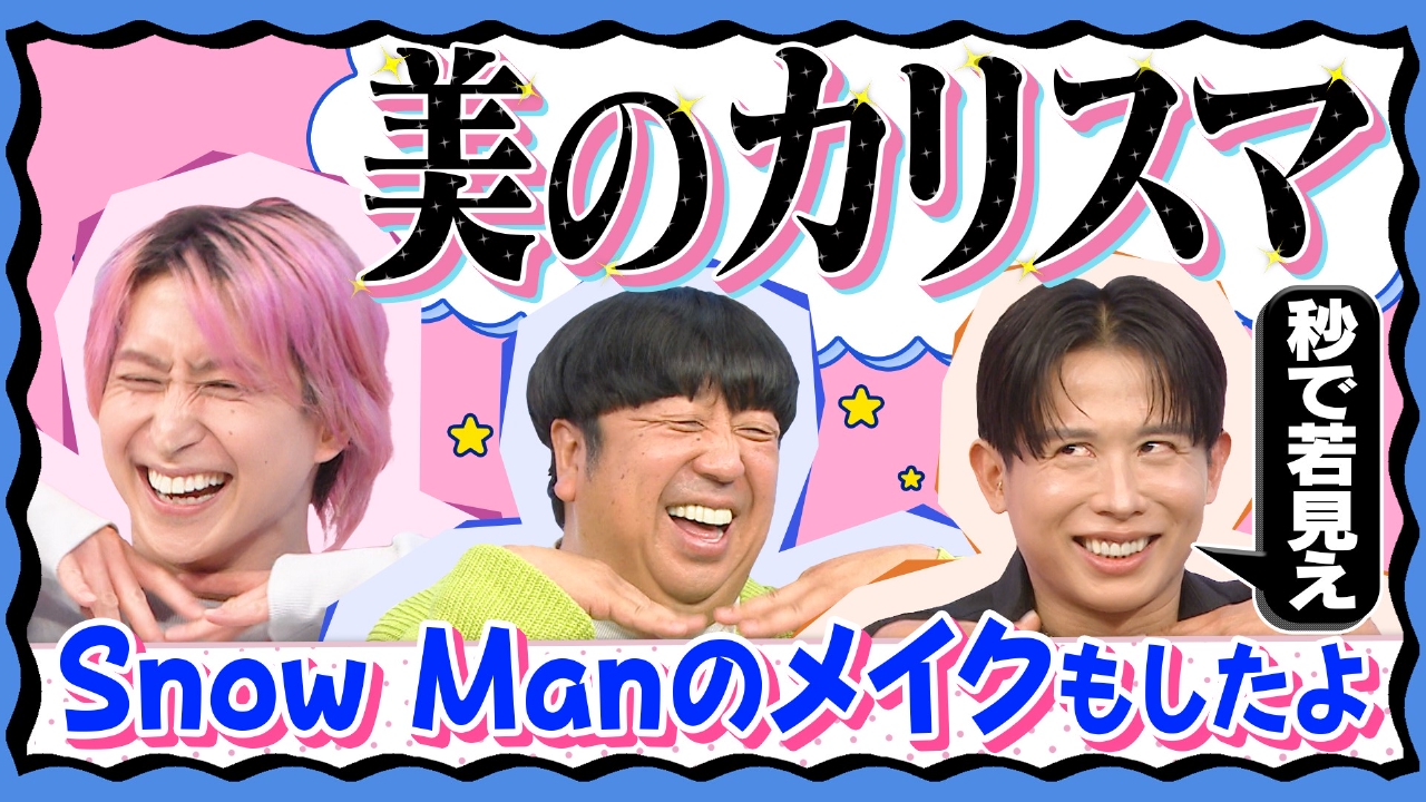 The ピーズ 雑誌 連載 「バカのしびれ」切り抜き 72回分 ◆貴重 The ピーズ 雑誌 連載 「バカのしびれ」切り抜き 72回分 ◇貴重