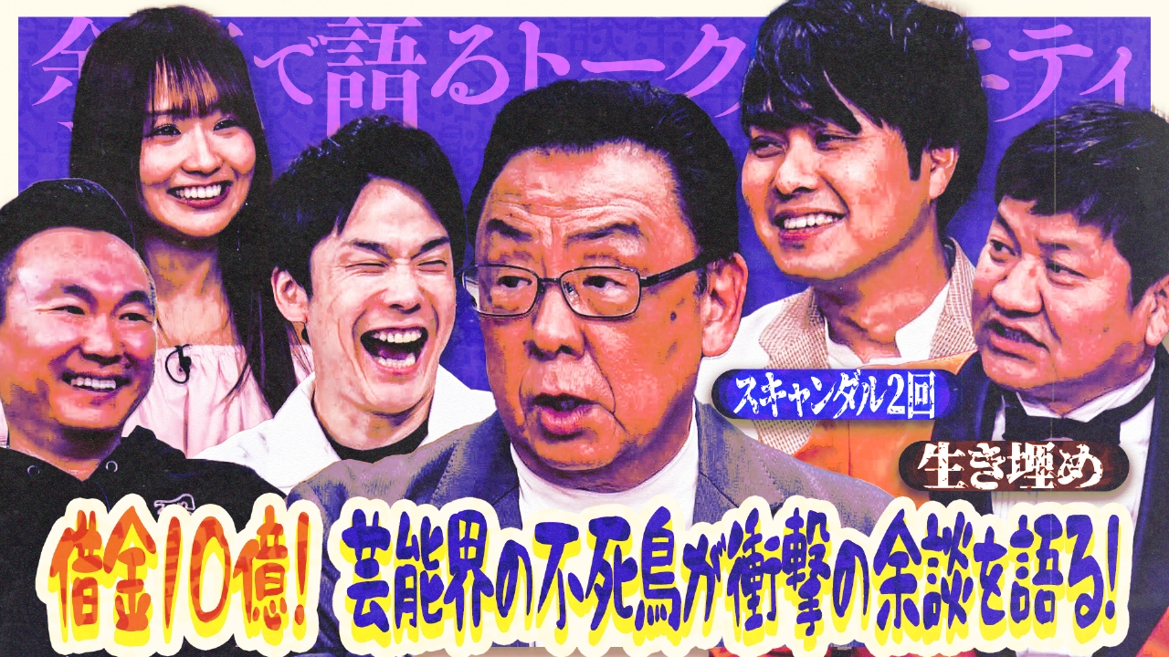 活動歴および当時の関連ビジュアル記録