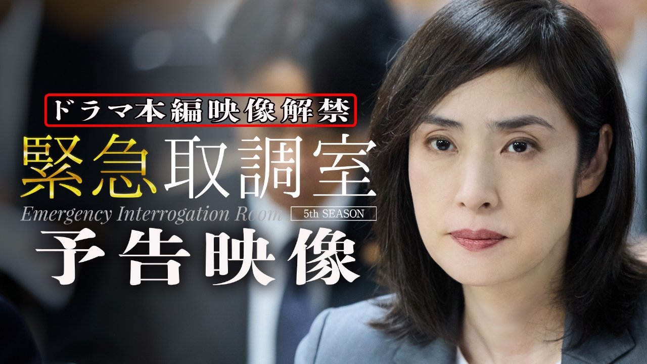 TVドラマ mln Eng Sub] Mezamashi TV 230912 - video Dailymotion