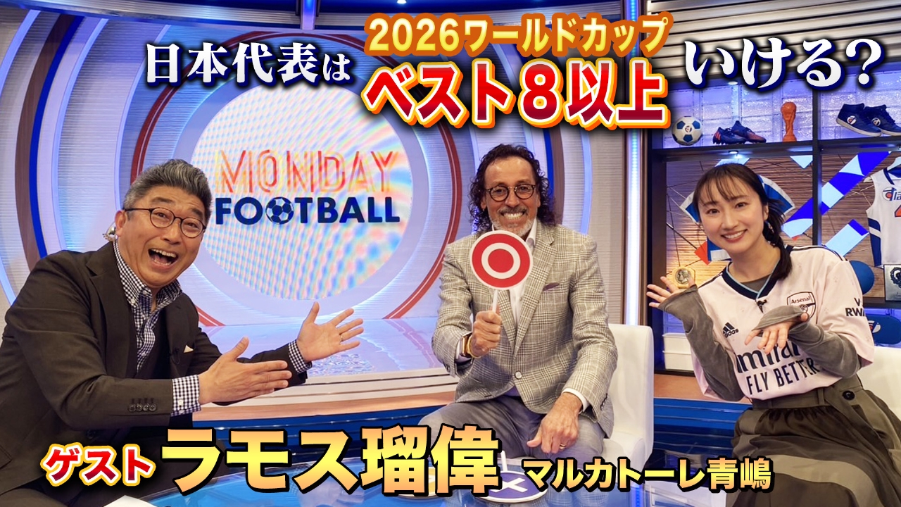 ラモス瑠偉 応援フラッグ ラモス瑠偉 ブランド ピンバッチ Jリーグ サッカー ヴェルディ