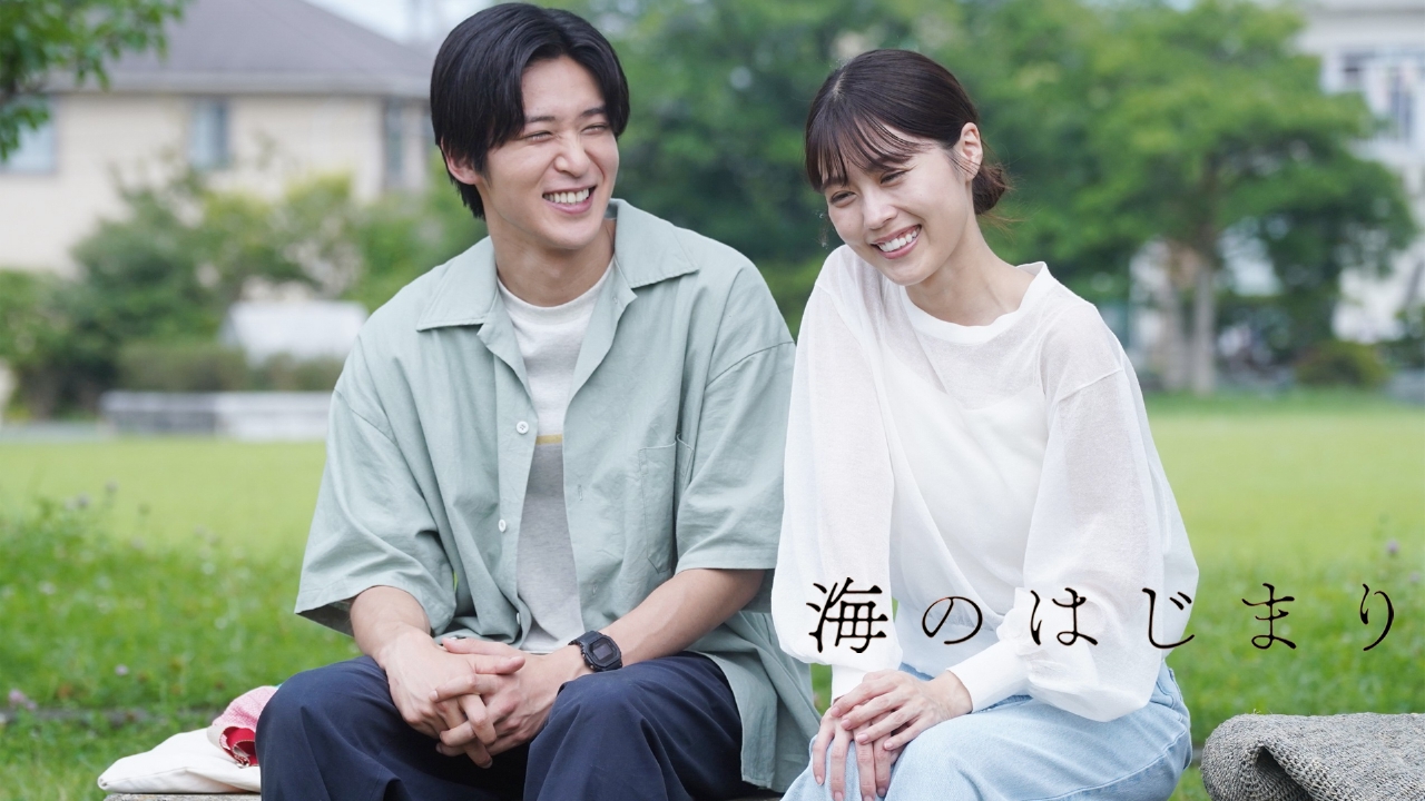 海パンず 恋の海パンブギ テレビのツボ 目黒蓮主演月9「海のはじまり」水季（古川琴音）が出産を決めた理由に