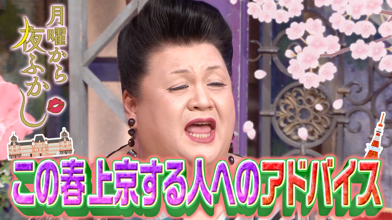 藤軍団　肛門 
