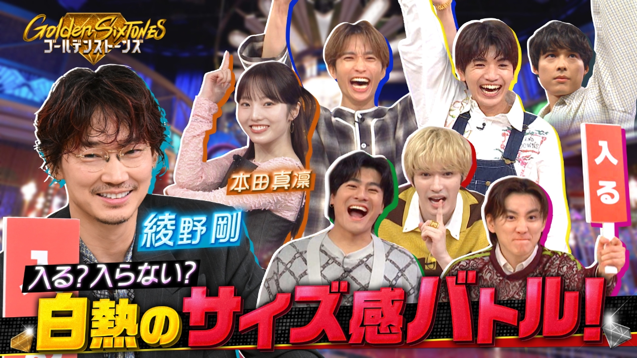 SixTONES 専用出品 SixTONES BOYZ 初回限定盤 通常盤 3形態 全初回特典付｜Yahoo