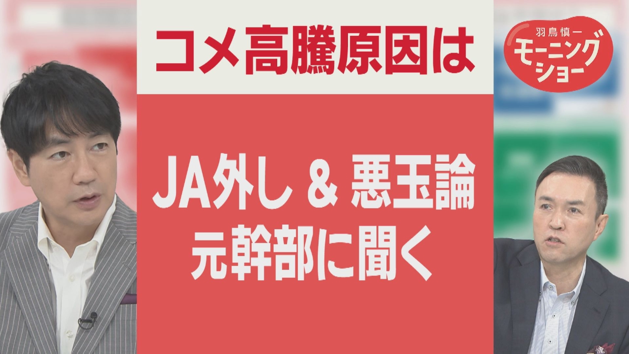 玉川 徹 国籍