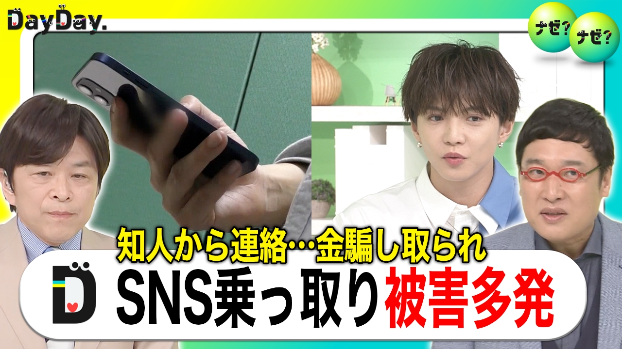 みに 【1日~2日発送可能です♪】ページ 4月16日(土)に放送された『出川哲朗の充電させてもらえませんか？』に