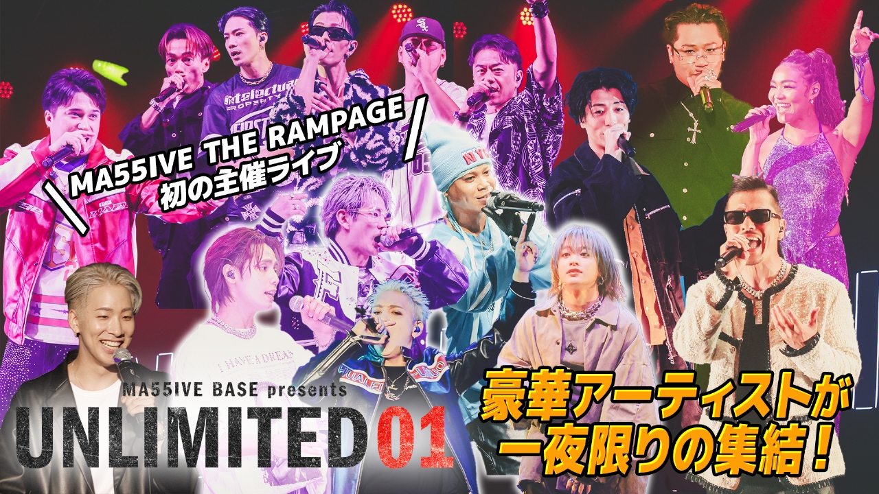 masa★Special Guest／スペシャルゲスト ?media_id=3016210007818986948