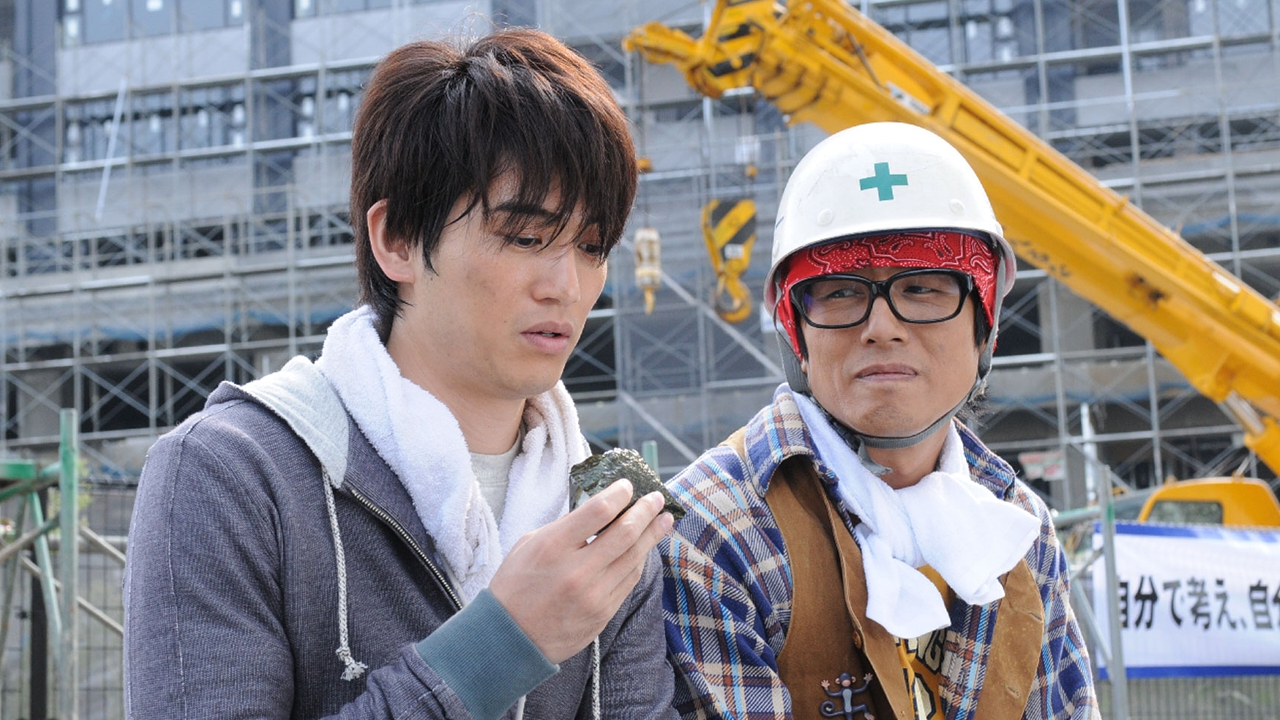 特命係長 只野仁 (2009年1月～3月放送) 2009年放送 第33話｜ドラマ