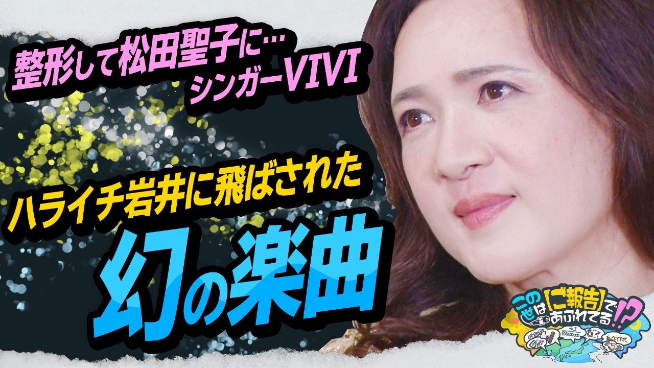 当時のメディア報道・掲載写真