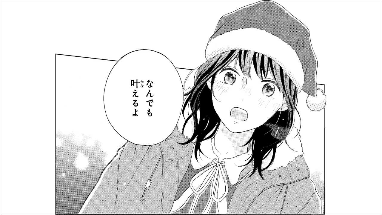 恋 わずらい の エリー アニメ