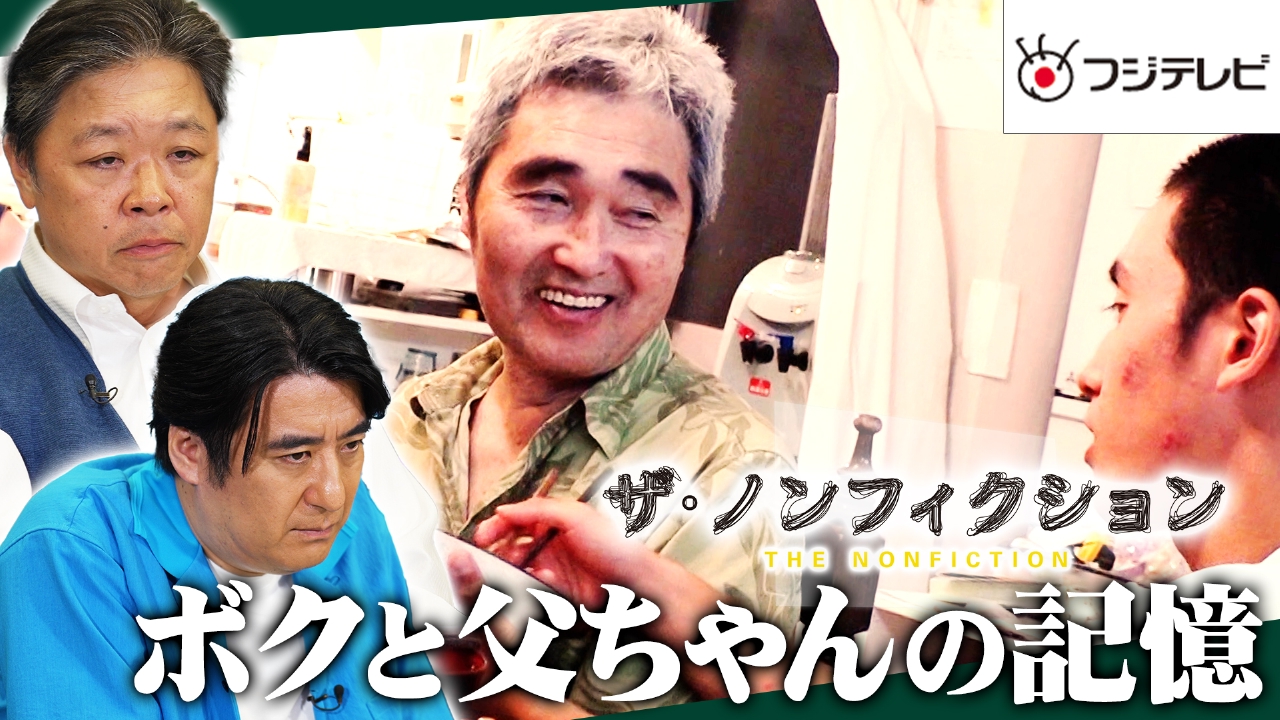 活動歴および当時の関連ビジュアル記録