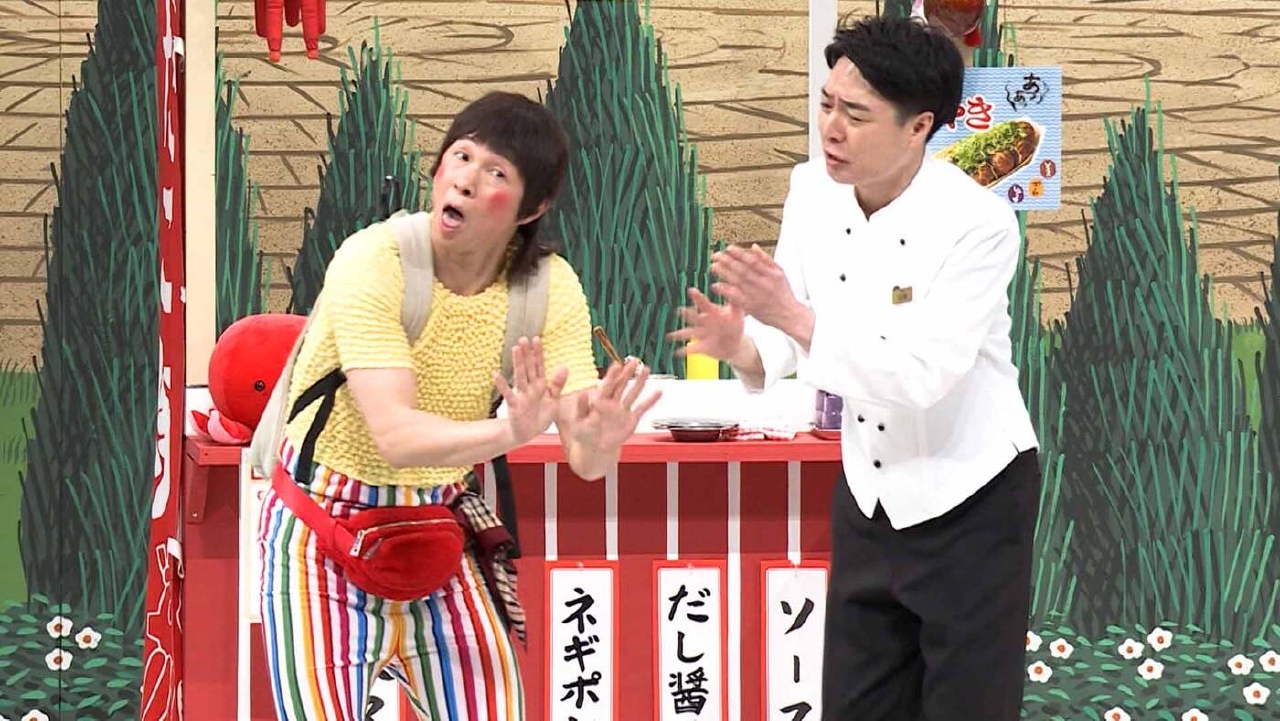 よしもと新喜劇 4月26日(土)放送分 ＃1786「アキ助のスパッツはいて 
