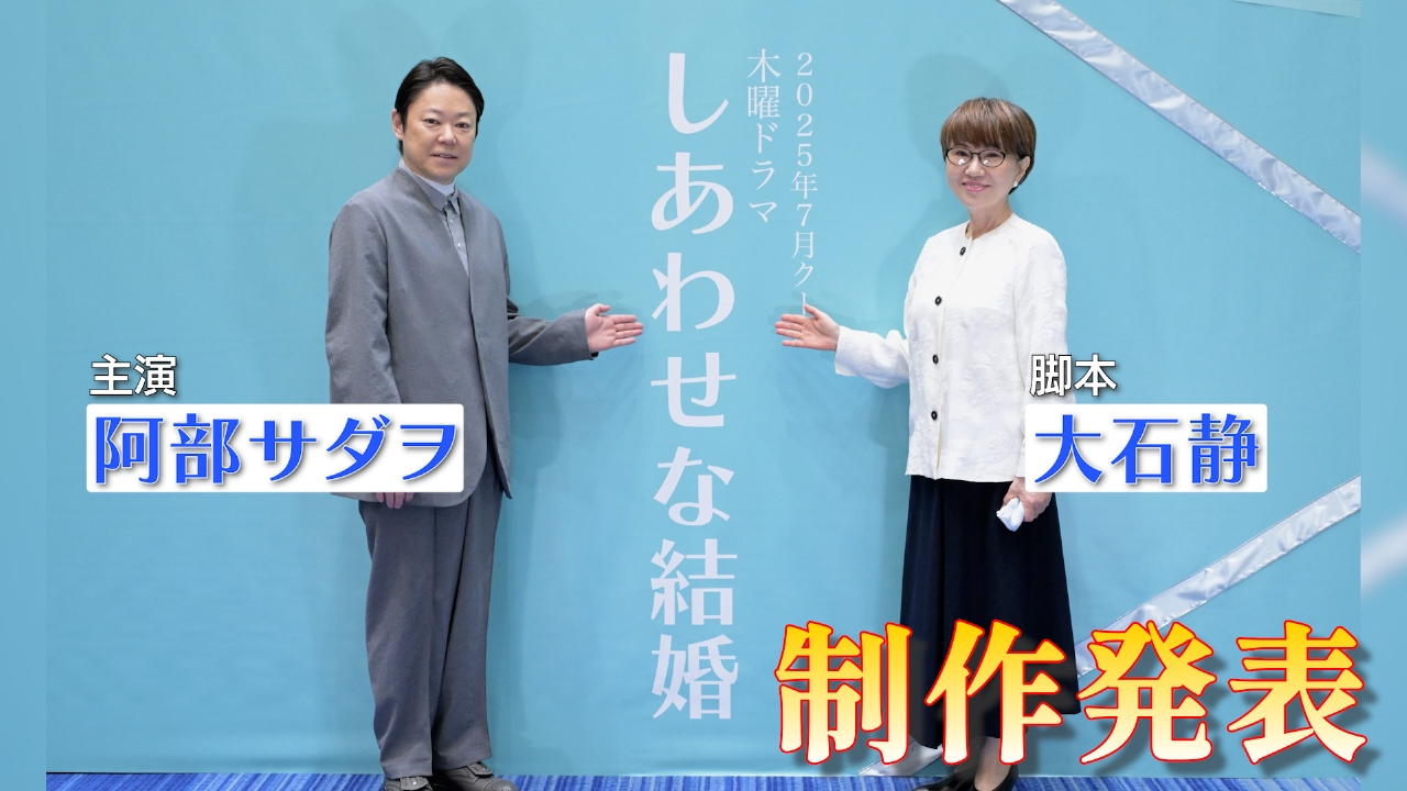 大石 静 ドラマ