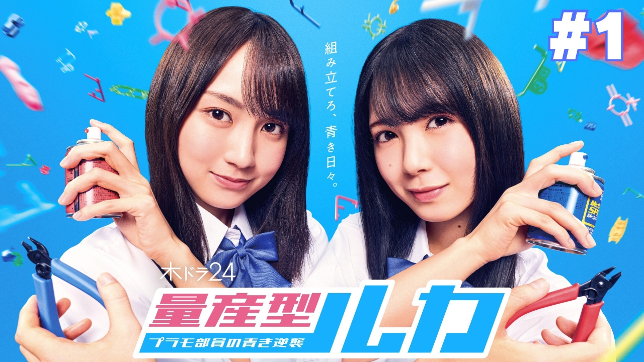 年長夏期　アドバイス講座　第1~第8回 学校ニュース | 帯広大谷高等学校