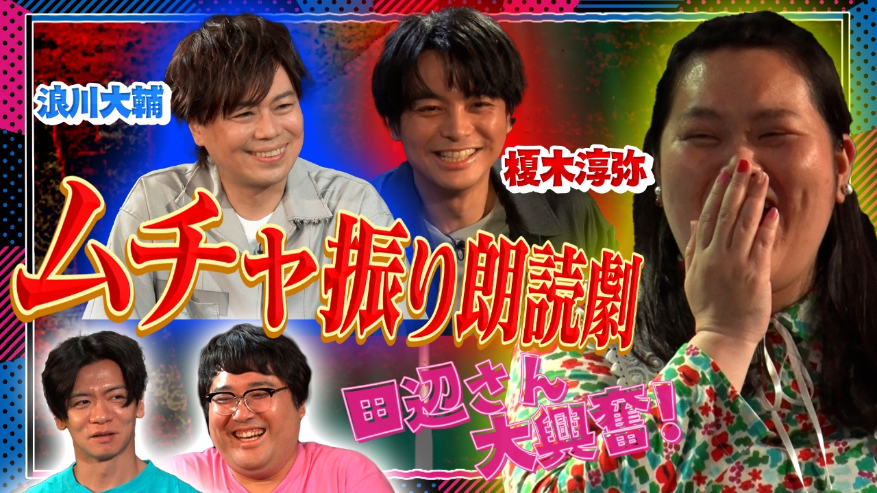 声優談子 4月22日(火)放送分 声優ファンが参加できるコーナー考えたい