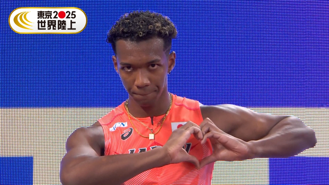 東京2025世界陸上 【男子110mH 準決勝】村竹ラシッド！決勝進出「全体3