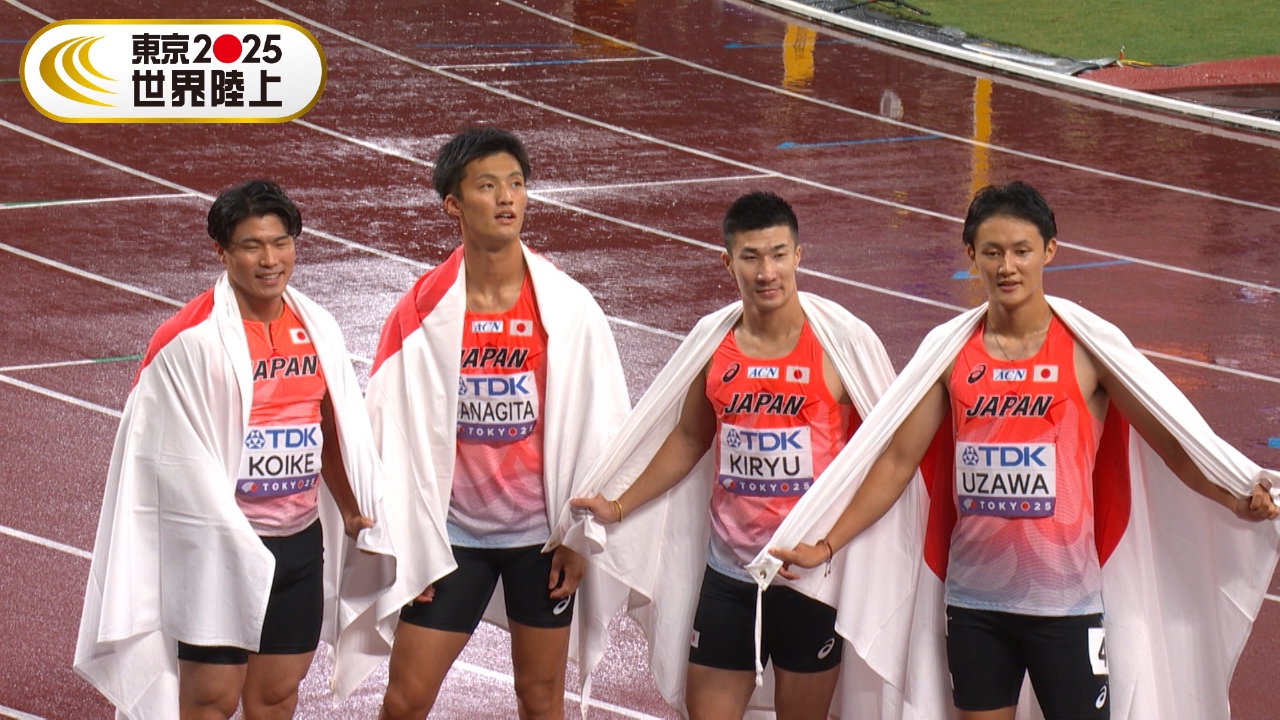東京世界陸上2025 公式 ウインドブレーカー ASICS 東京2025世界陸上