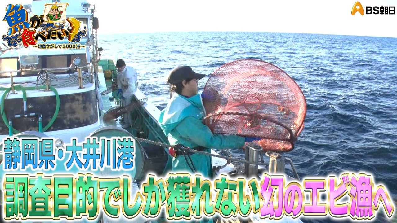 へら鮒三国志　増田逸魚 2024 0428 ヘラ鮒三国志 P67～86 | 中ちゃんのブログ